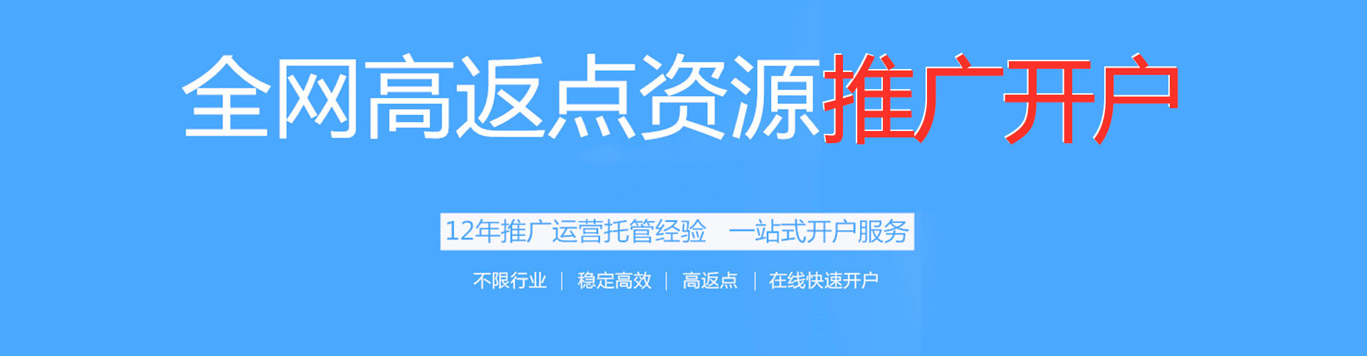 华亭信息流优化