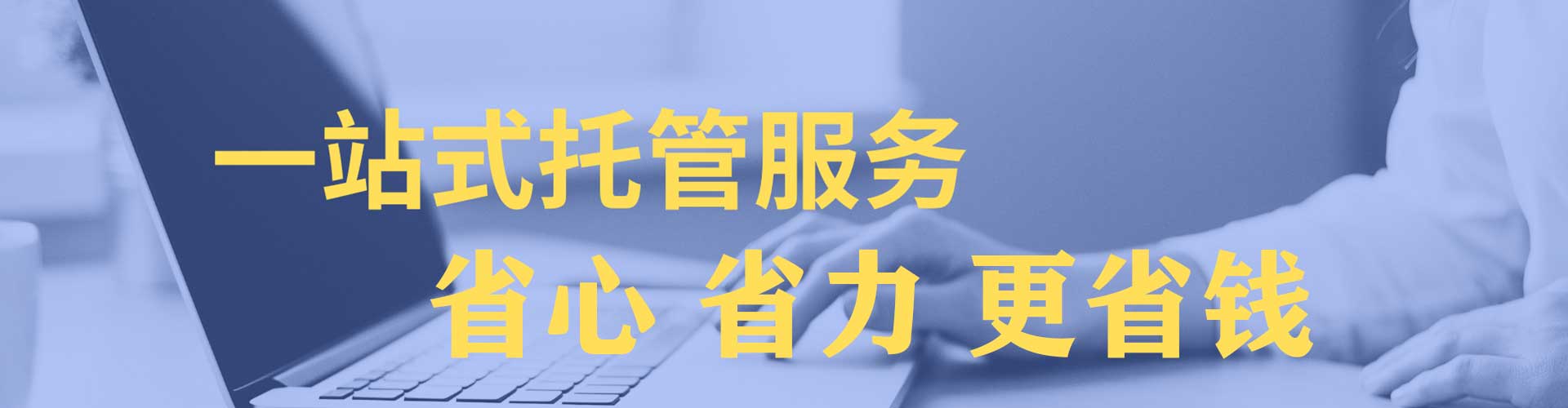 华亭sem广告