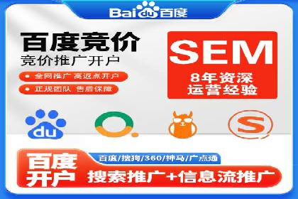 信息流广告的未来趋势——一位资深优化师的见解
