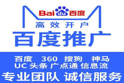 信息流广告投放公司案例创意展示